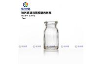 7ml钠钙玻璃透明模制西林瓶